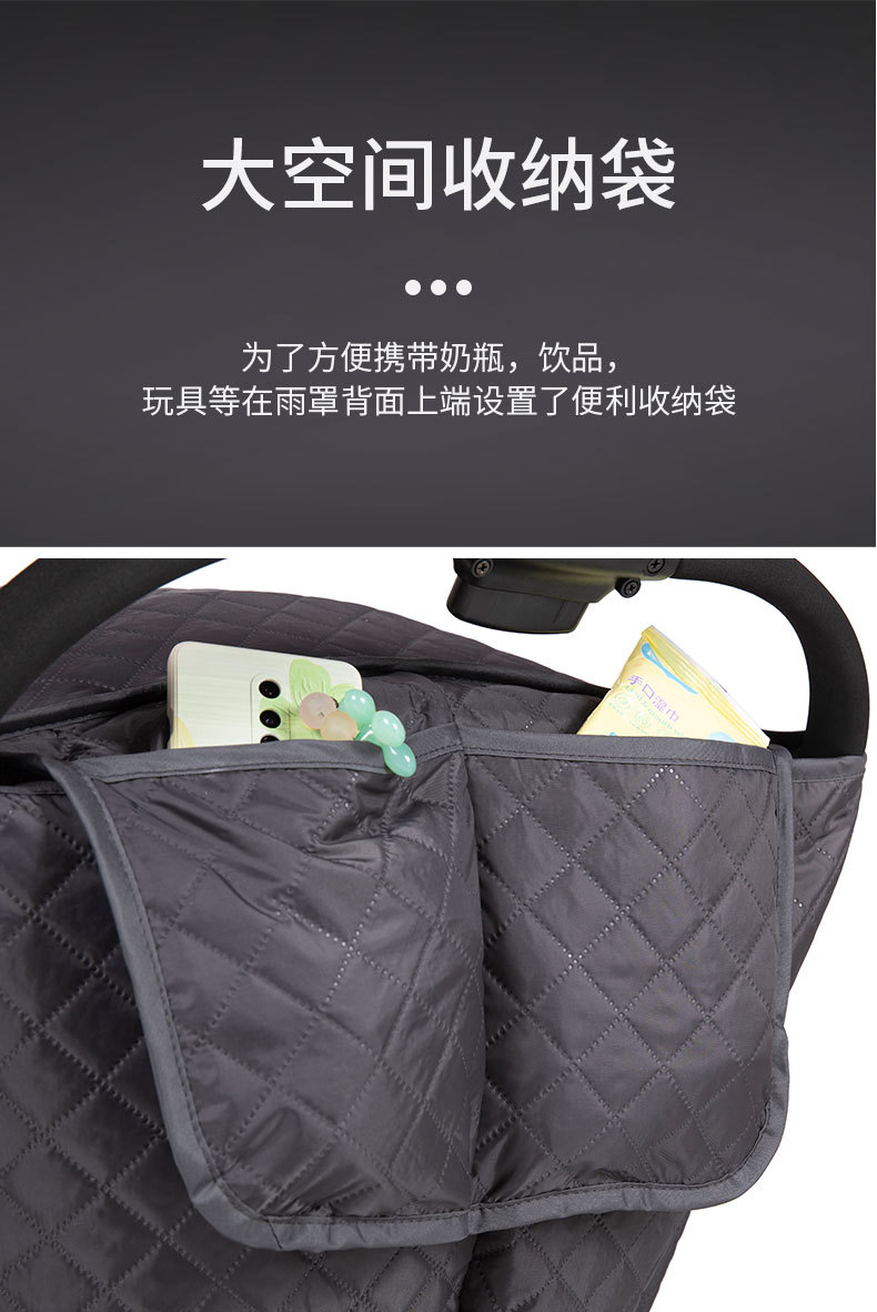雨罩详情_16