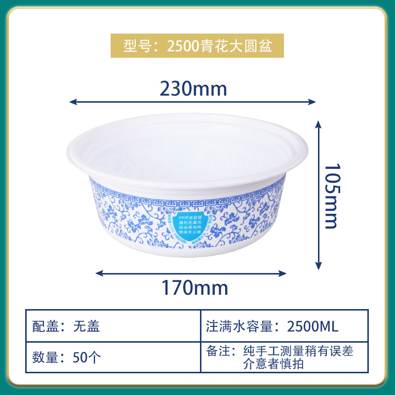 Venta directa de fábrica caja de embalaje al por mayor bento tazón redondo para llevar tazón de plástico desechable tazón de arroz doméstico