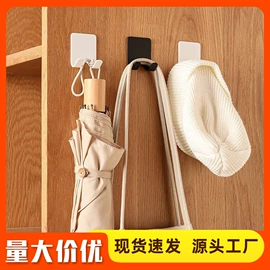 衣钩/挂钩;其他居家日用;经络保健器材