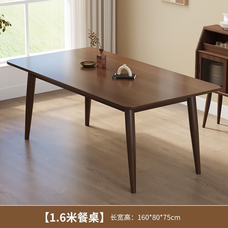 北欧全实木餐桌长方形橡胶木桌椅组合家用客厅小户型吃饭桌子|undefined