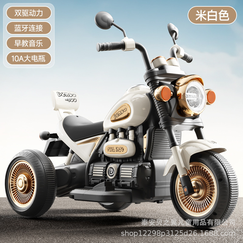 儿童电动摩托车玩具车1--6岁宝宝骑行三轮车遥控可充电双人电动车|undefined