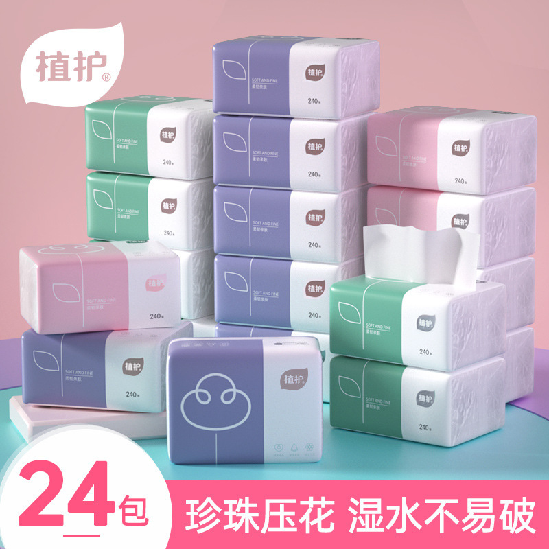 Cross-border planting and protection log paper towel paper household toilet paper wholesale affordable packaging full box facial tissue paper napkin household packaging