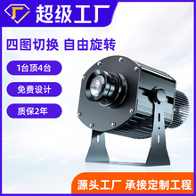 定制多图广告旋转投影灯地面轮播logo自动换图户外4图logo射灯