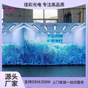 Led Outdoor Full-Color Display High-Definition Outdoor Large Screen Billboard Ledp1.95-P4.81 Manufacturer Digital Screen