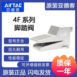 接头;气缸;其他气动元件