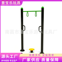 户外运动老年人体育健身器材新款广场社区运动健身路径设施供应