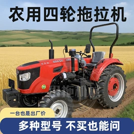 拖拉机;收获机械;种植机械
