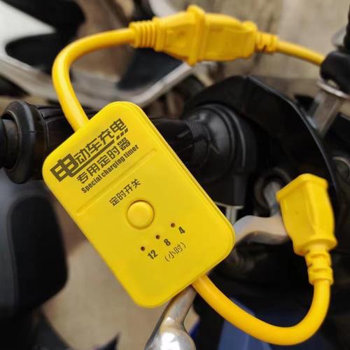 Timer automatic breaker battery car charging protector household charging protector strip connector