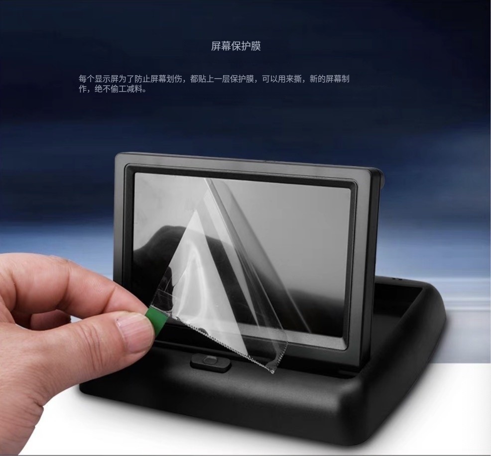 12-24V Car Universal Reversing Image Desktop Foldableing High-Definition Car Display Reversing Radar Screen 4.3
