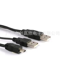 USB�Ƅ�Ӳ�P������ USB2.0 T�Ϳ��Ƅ�Ӳ�P�� 2A�D5P ���^Ӳ�P��