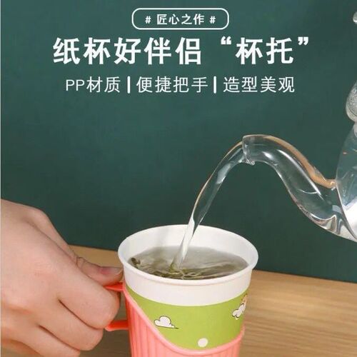 10-piece disposable paper cup cup holder cover, thickened plastic corrugated cup holder, tea ceremony insulation, anti-scalding hand cup cover bottom