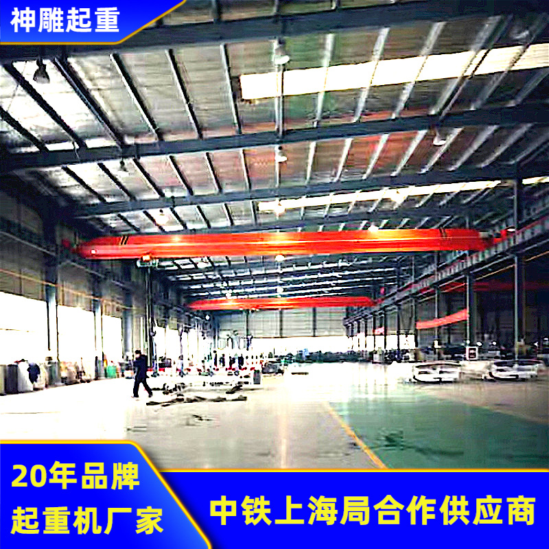 中皖神雕 江苏行吊厂家LDA型10吨电动单梁起重机10t行车桥式吊车