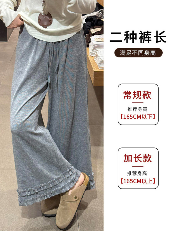 灰色木耳边阔腿裤女秋季2025新款高腰显瘦小个子直筒休闲糯米裤|undefined