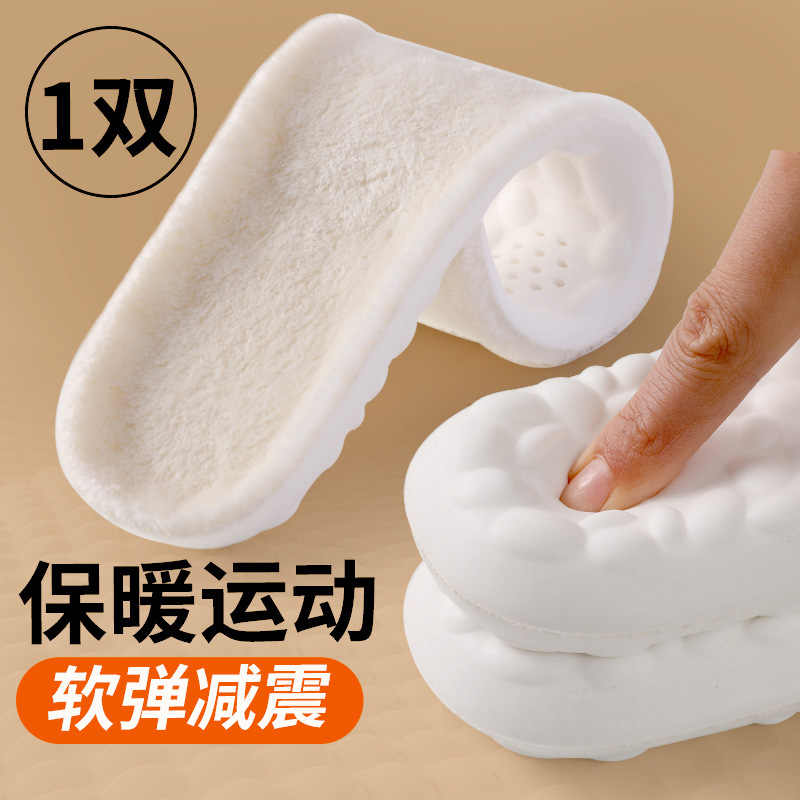 Plantillas Premium para Invierno Footprint, Forradas de Felpa y Engrosadas, Antideslizantes, Suela Suave, Cómodas y Cálidas para los Pies, Antideslizantes.