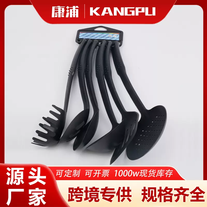 2024年新款PP手柄尼龙厨具六件套不粘锅铲勺套装烹饪铲勺工具批发