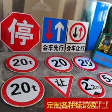 ·ͨ־ͣ܇׌ָʾƸٹ·޸ٽͨ⾯ʾ