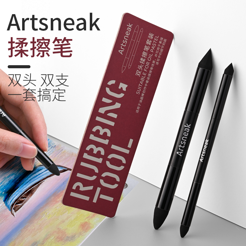 ♤ Super Soft Oil Pastel Rubbing Pen Double-Ended Double Set Smudged Mixed Color Details Shadow Rubbing Sponge Tool