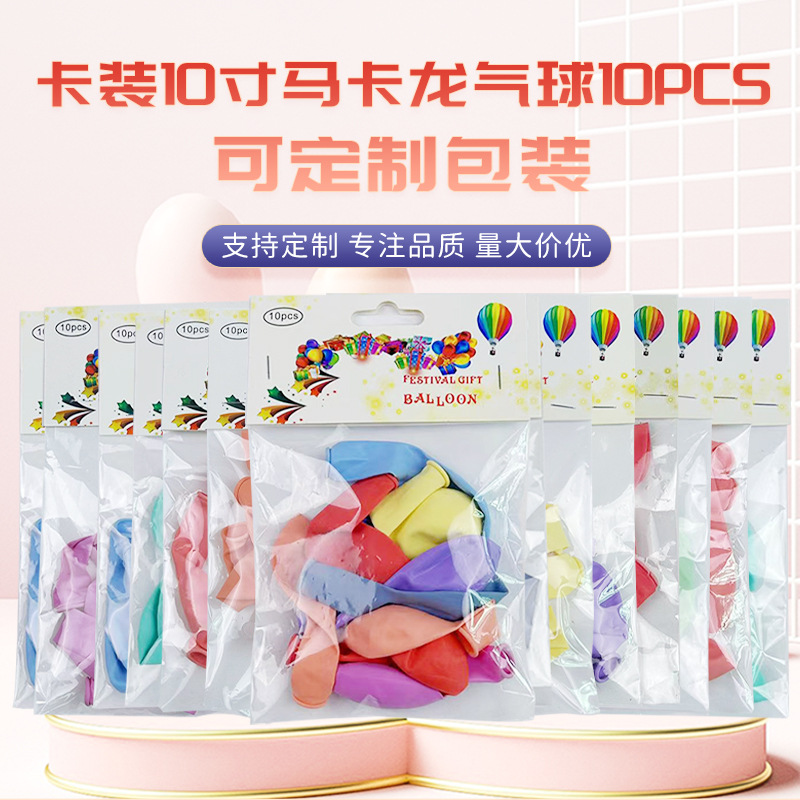 10 pulgadas macarón globos 10 paquetes de color caramelo embalaje de elevación de globos personalizados diseño de cumpleaños globos