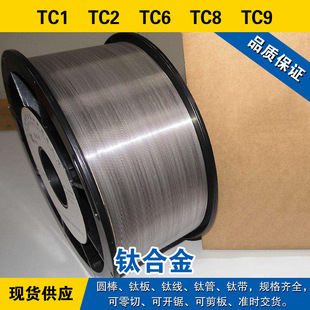TC1С�A�� TC2⁰� TC6⁾� TC8⁹� TC9⁎� �ߏ��� ⁺Ͻ����