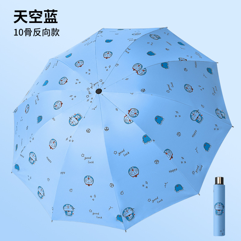 傘10骨晴雨日よけ両用黒ゴム日傘日焼け止めウサギ萌え系少女は三つ折り傘を強くした|undefined