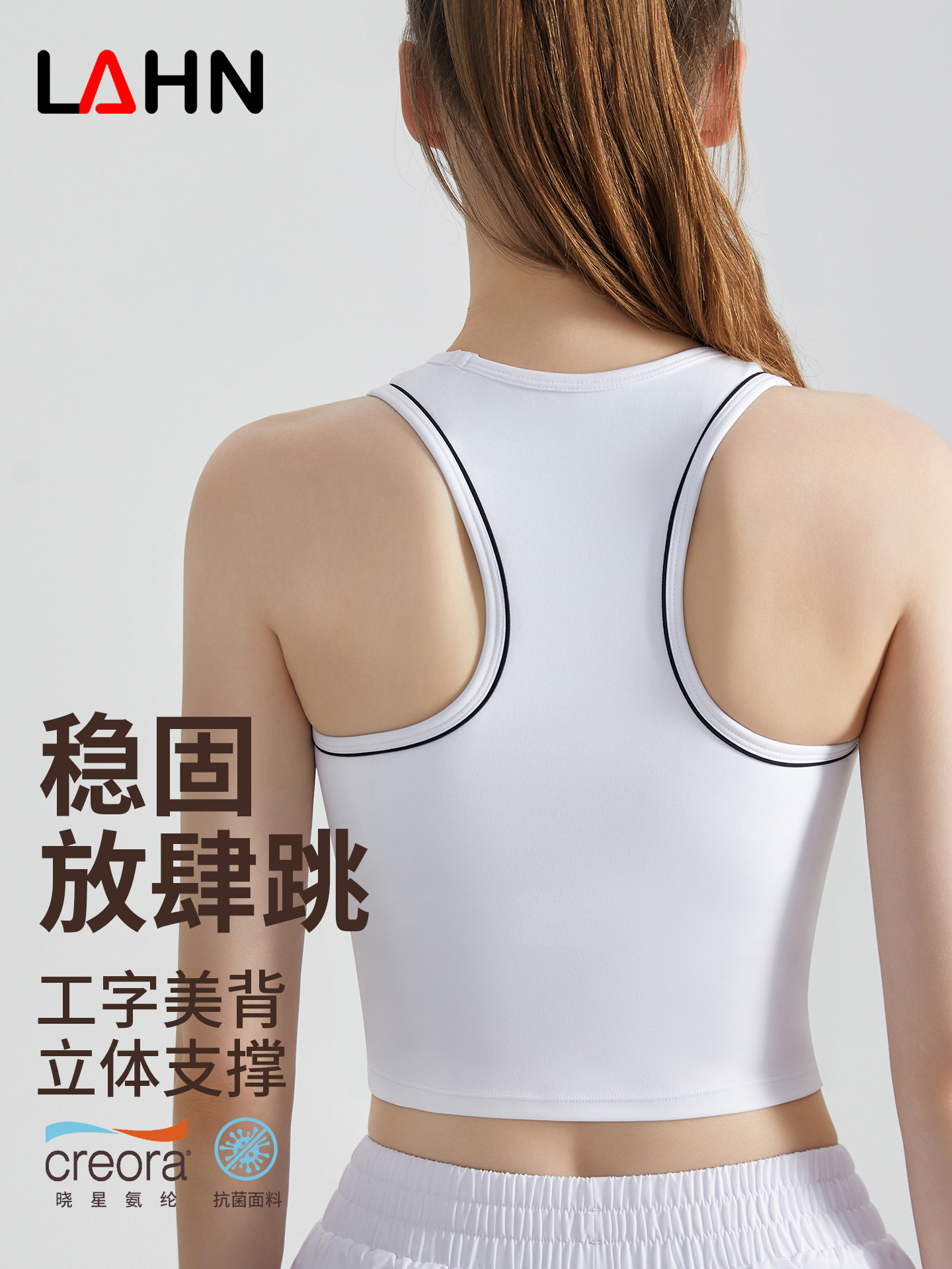 LAHN nuevo chaleco de yoga transpirable sin mangas para mujeres fuera de la ropa interior deportiva con taza fija en forma de I