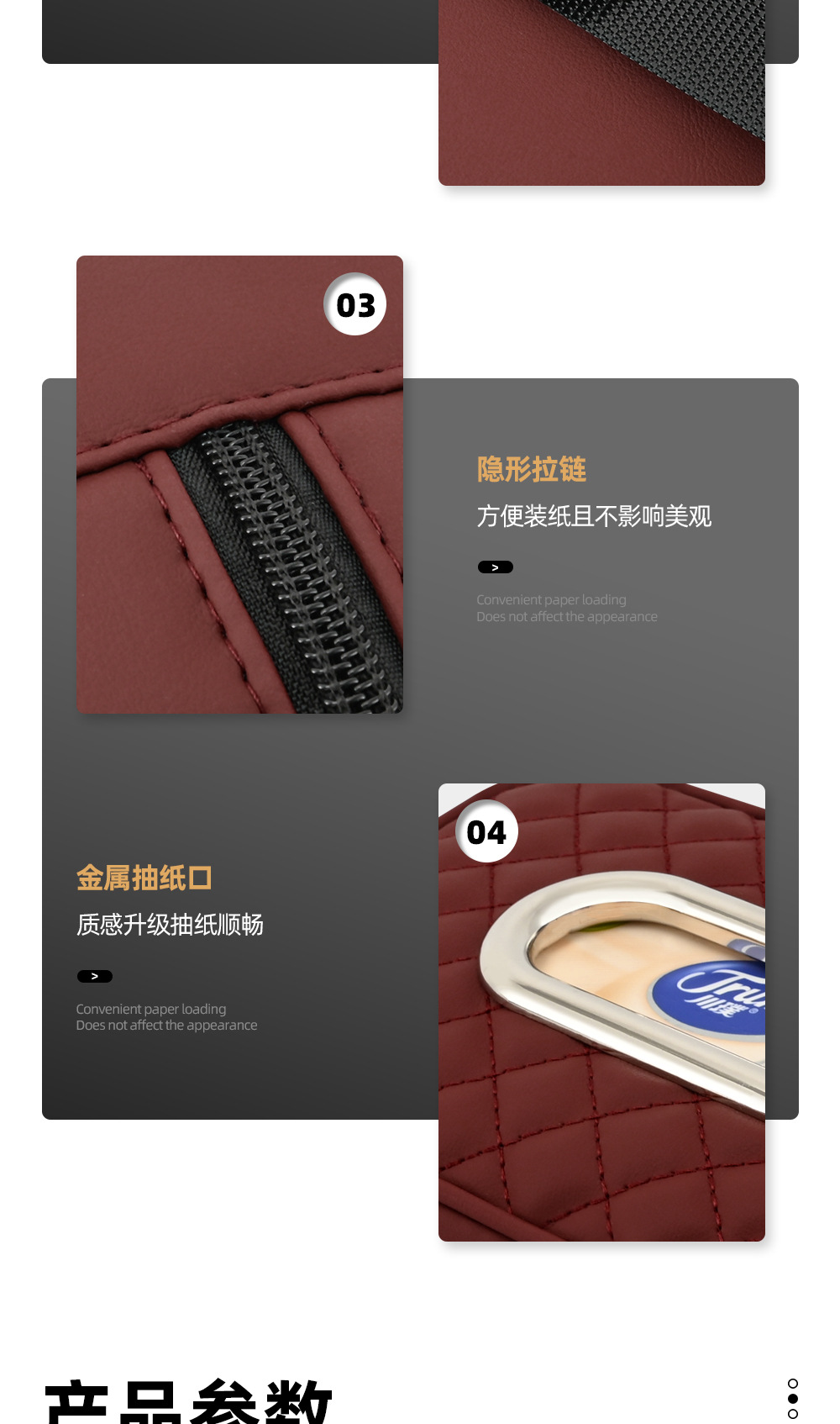 Foreign trade car tissue box paper bag bag block suction seat check multi-functional car tissue box sunshade cross-border supplies