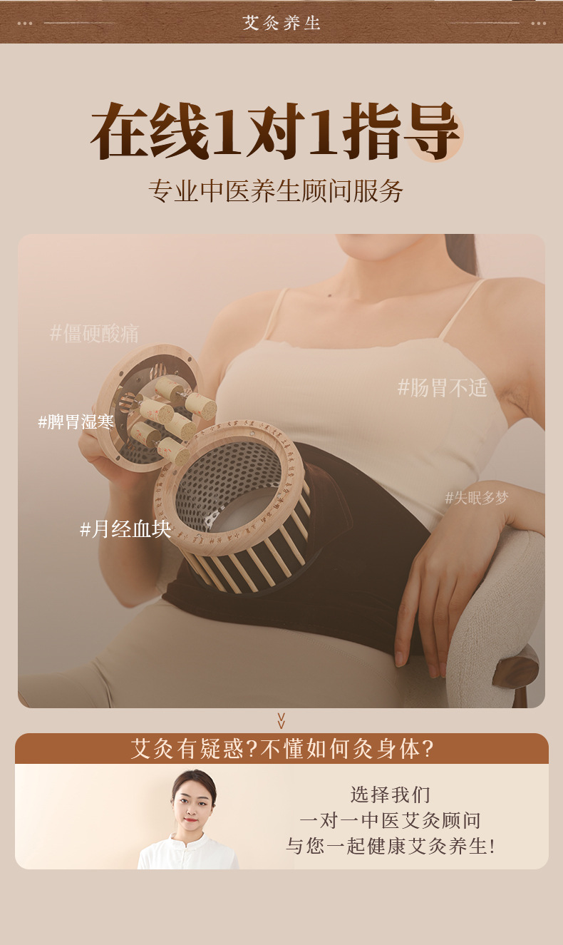 Wooden Moxa Box Single Hole Portable Moxibustion Warmer for Home Abdominal Heat Therapy with Aged Moxa Sticks key features