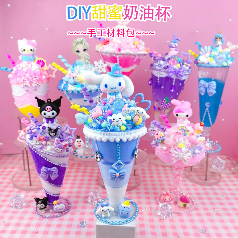 diy creative children handmade sweet ice cream cream cup simulation clay crystal juice cup material bag
