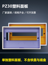 ��������w��PZ30��������w�ӿ��_���b��w�������10/18/20���