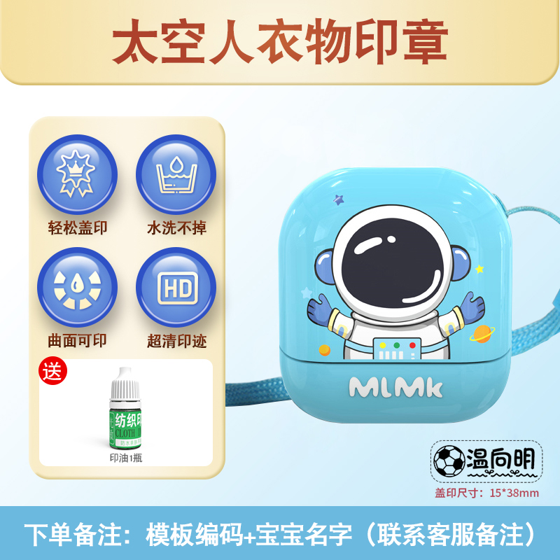 b [개학 시즌 핫셀러] Astronaut CC21 - 비고명