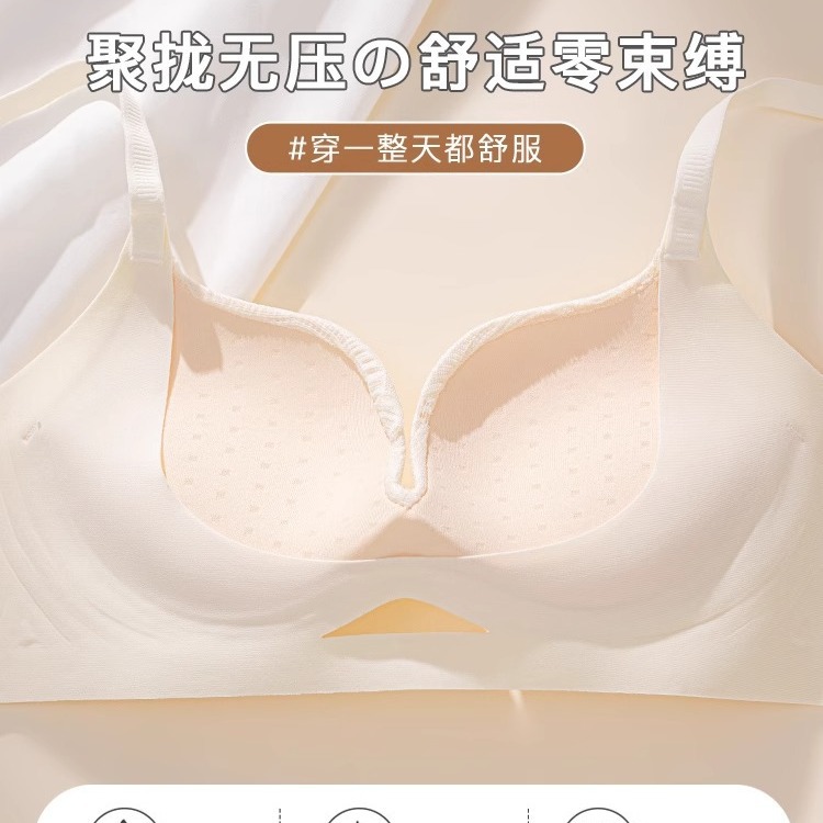 Sexy thin underwear, wireless bra, supporting push up bra