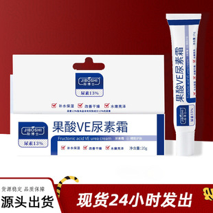 JIBOSHI�H��ʿ����VE����˪20g�aˮ������Ƹ���ˮ�������ۻ�