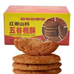 红枣山药五谷桃酥饼干休闲零食酥香不腻早餐糕点老式糕点400克/盒