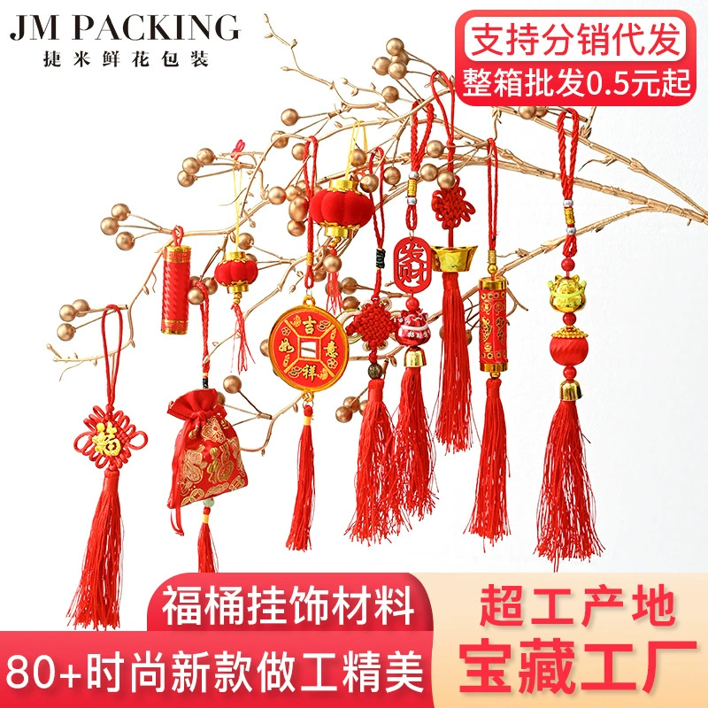 Декоративные маленькие китайские узлы-узелки, подвески-тассели, украшения для новогодних цветочных ведерок, аксессуары для весеннего фестиваля, колокольчики мира, подвесные украшения для благословений, 2026