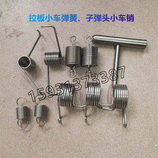 Plate and frame filter press pull plate trolley V-spring pressure spring head trolley pin pull plate has a large amount of equipment