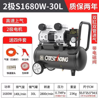 Oil-Free Silent 220V Car – Hava kompressorları - ii-motor-warranty-for-2-years-direct-replacement-without-repair-ii-s1680-30l-gift-package