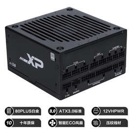 适用ATX 先马 白金1200W 模组 电脑电源 显卡供电 大功率电源