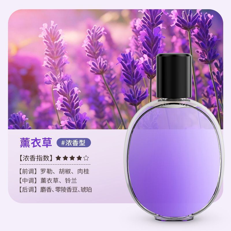 智能香薰机自动喷香机无水喷雾充电畅扩香氛卧室精油补充液J4|undefined