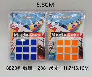 ��ͯ����ħ����� �������A�������5.7CM��ِ���ô�ħ�����l