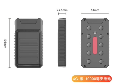 Anti-Lost Device with Long-Lasting – GPS Locator - asian-version-xy601-positioning-3-4-months