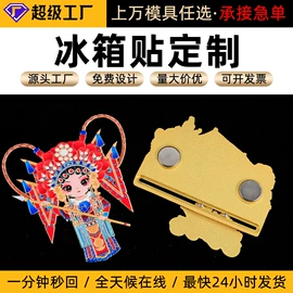 金属工艺品;奖牌;铭牌