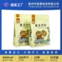 定制休闲塑料坚果拉链袋