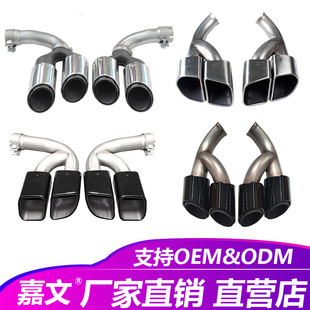Suitable for Porsche 18-24 Cayenne Four-Out Tail Pipe Coupe Tail Pipe Hybrid Three-Layer Four-Out Tail Pipe Exhaust Pipe