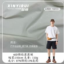 40D����¶¶�� ����ˮ΢�弡�������ڷ�ɹ�����ӳ���³���ɳ̲��