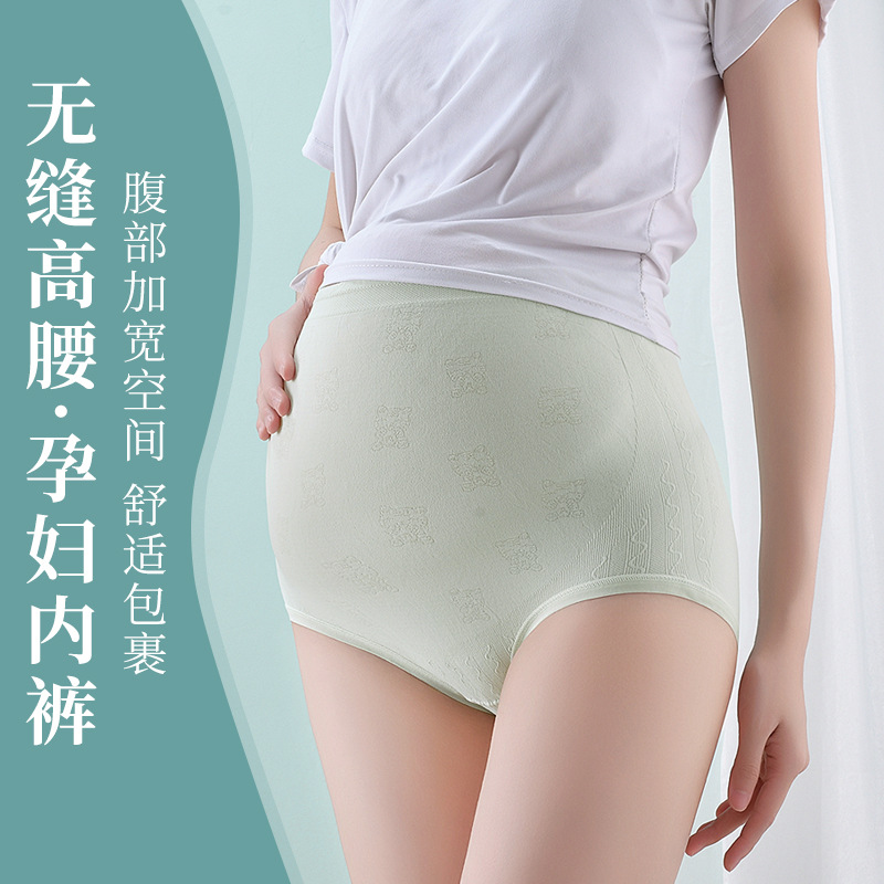 Summer Traceless Pregnant Women's Panties Women's High Waist Belly-supporting Comfortable plus size Panties Special for Pregnancy