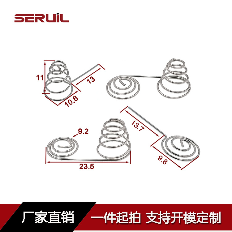 弹簧弹片5号10*23.5常用玩具遥控器小家电导电连接配件高弹力