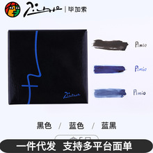 ������ī��䓹P2.6�׏�ī�ҿ���Q���{ɫС�W�����{��ɫīˮīđ