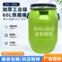 耐酸碱源头定制塑料桶