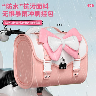 Electric car tail box: Battery Car Hanging Bag Universal