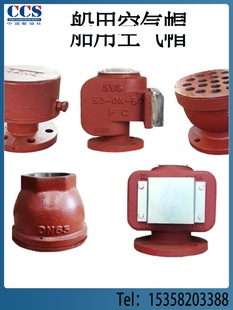 ����A�ͷ��m�՚�ñ B�� D����œ�՚�ñ���ÿ՚���^CB/T3594-94